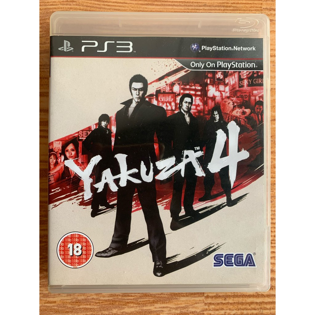 BD PS3 Yakuza 4