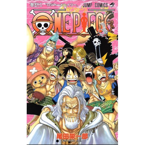 One Piece vol 70 dan vol 52