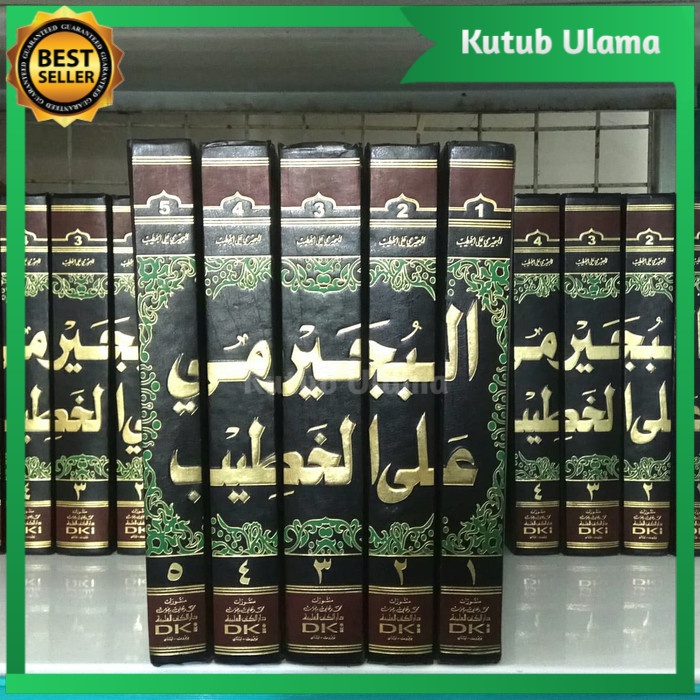 BUJAIROMI ALAL KHOTIB Dki Bairut