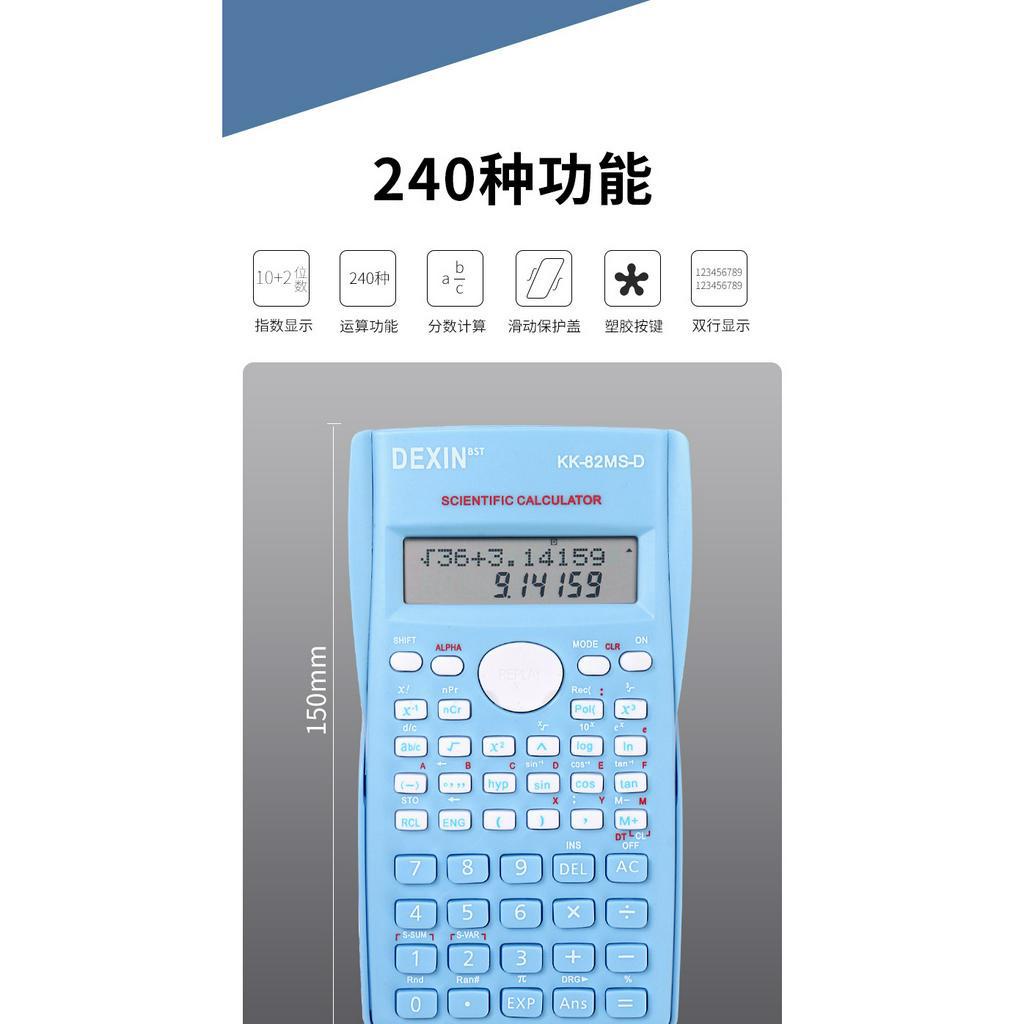 Kalkulator Elektronik DEXIN Kalkulator Alat Hitung Ideal Untuk Anak Sekolah Pekerja Kerja Portable 12 dijit / scientific Ilmiah Tanpa Suara Berkualias Desain Klasik Modern Calculator Electric Belajar Matematika