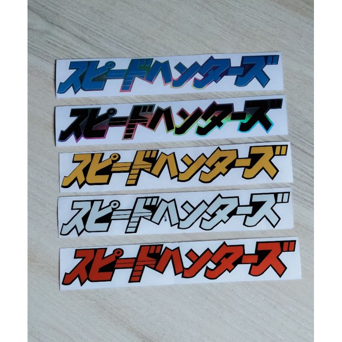 STICKER KANJI JEPANG