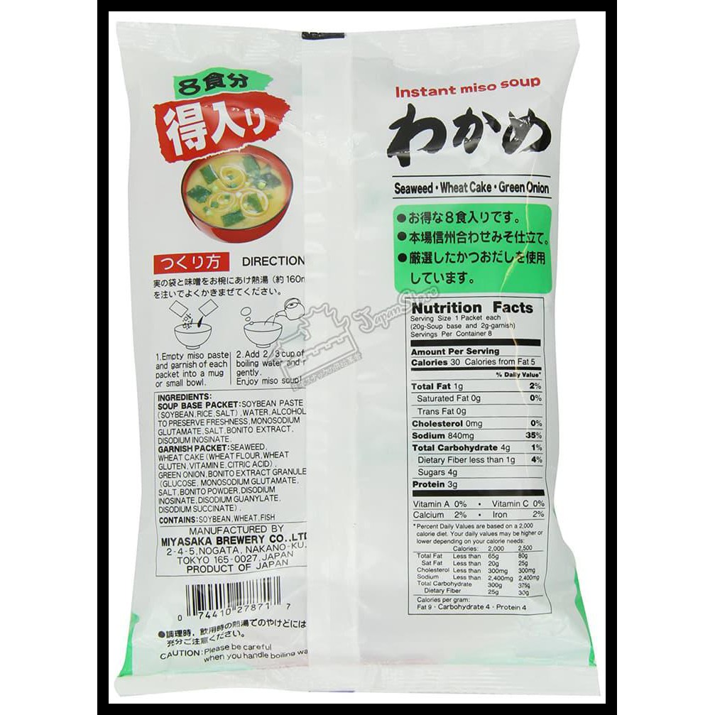 

TERLARIS! Miyasaka Shinsuichi Instant Miso Soup - Wakame Rumput Laut 8 Porsi