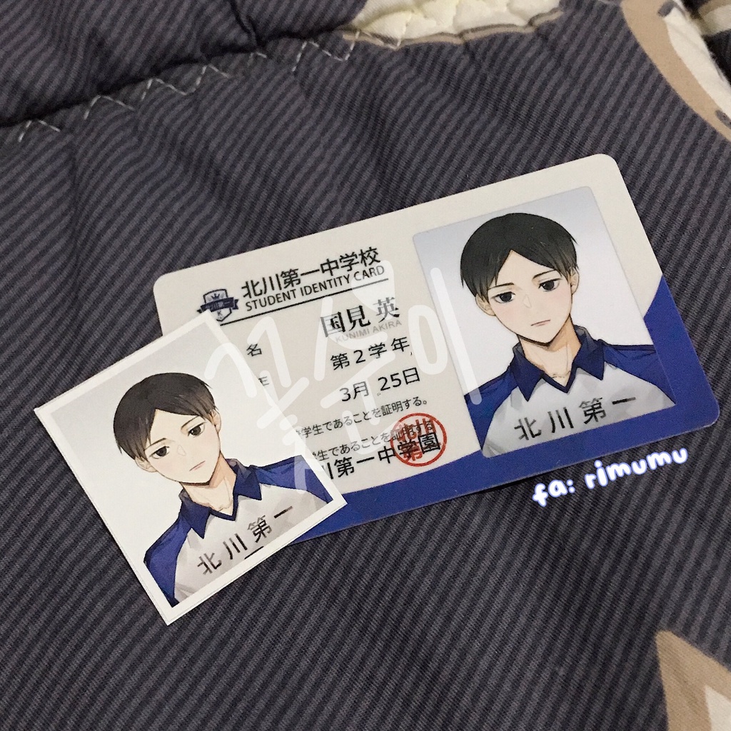 [BOOKED] haikyuu id card + id photo kunimi akira rimumu / ri_mumu