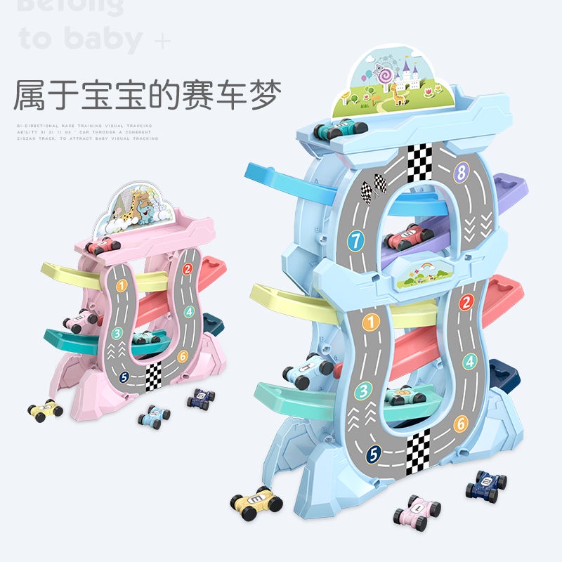 MAINAN ANAK MOBIL MOBILAN SLIDING ZIG ZAG FUN RACING TRACK FULL SET