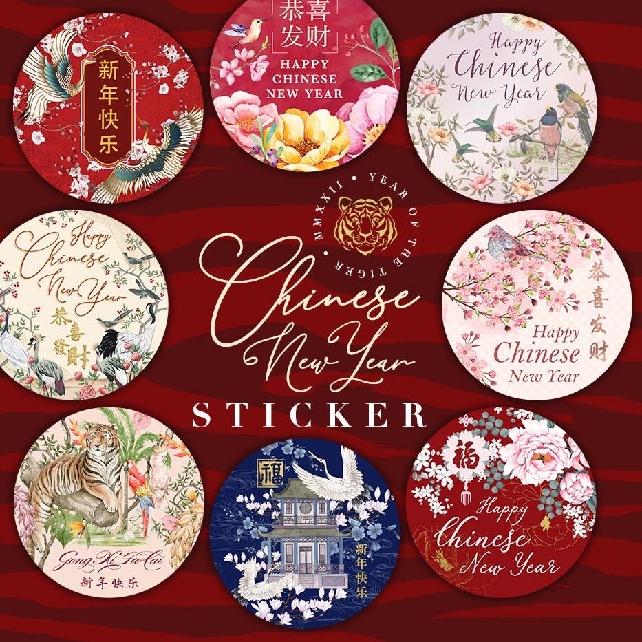 

【NEW】 STIKER Imlek / Sticker Toples Sincia / Chinese New Year Sticker / Stiker Bulat Cookies grosir