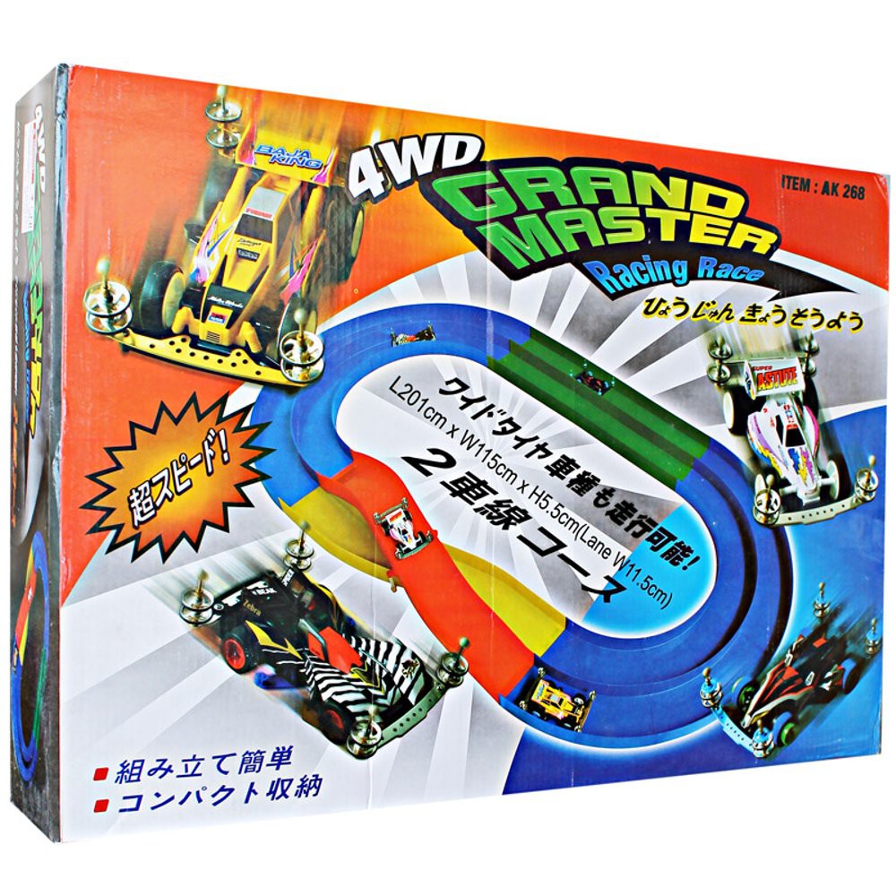 Terbaru  Track Tamiya  Jalur Tamiya 2 Alur Warna  Limited