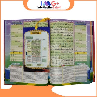 Jual Mushaf Al Muhafiz Junior Al Quran Hafalan Multiblok Peta Murajaah Shopee Indonesia