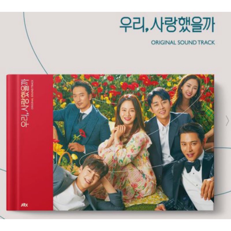 Was it Love It's Did we love each other  What is Love original soundtrack Kpop Drama Korea OST