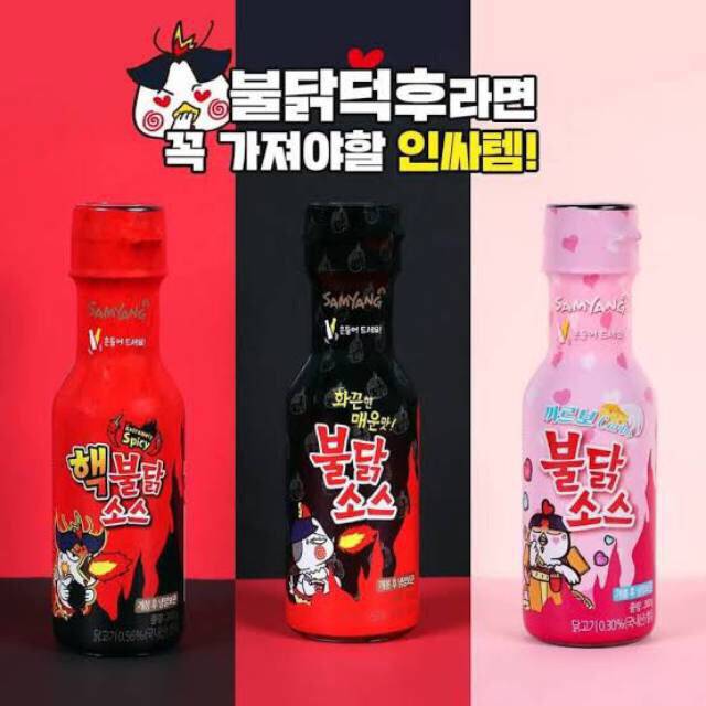 

Samyang liquid sauce