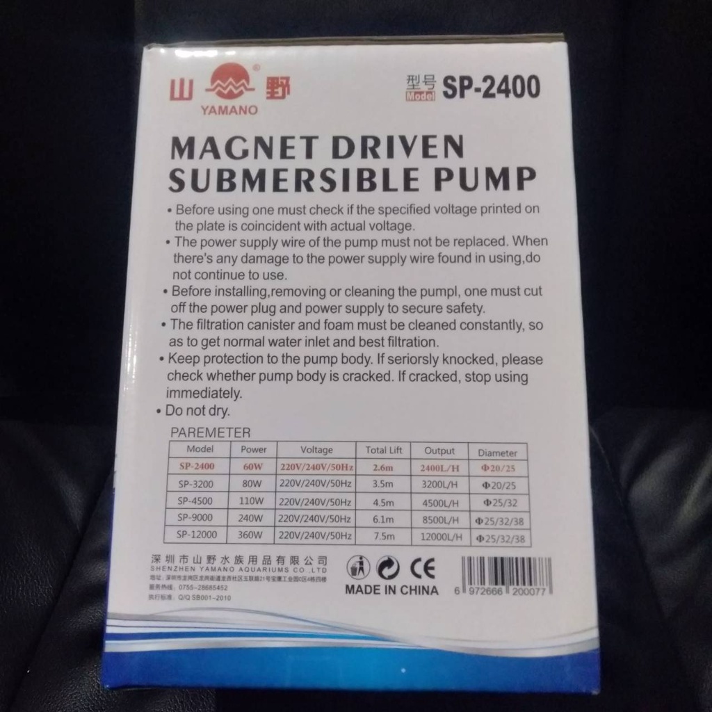 YAMANO SP 2400 WATERPUMP / POMPA AIR KOLAM / SUBMERSIBLE PUMP YAMANO SP2400
