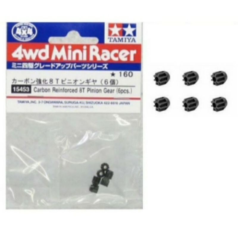 TAMIYA CARBON REINFORCED PINION 8T PINION GEAR -TAMIYA PART