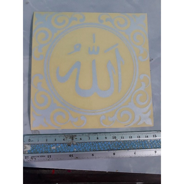 

stiker cutting kaligerafi ukuran 15×15 cm