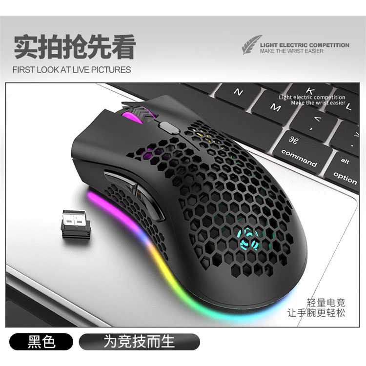 IDN TECH - K-SNAKE Mouse Gaming Wireless RGB Honeycomb 3 DPI Gear 2.4GHz - BM600