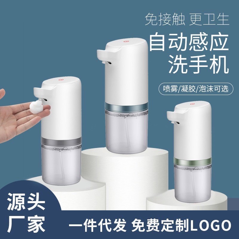 Dispenser Sabun Otomatis