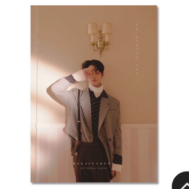 [DP PO] Bae Jin Young - Single Album Vol.1 [Hard to say goodbye]