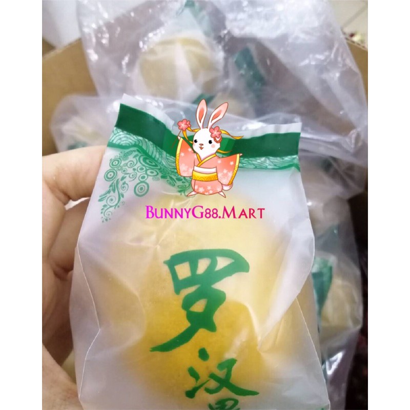 

[PROMO ] LO HAN KO BULAT EMAS/LUO HAN GUO KUNING/LA HAN KO/LOHANKO/MONK FRUIT
