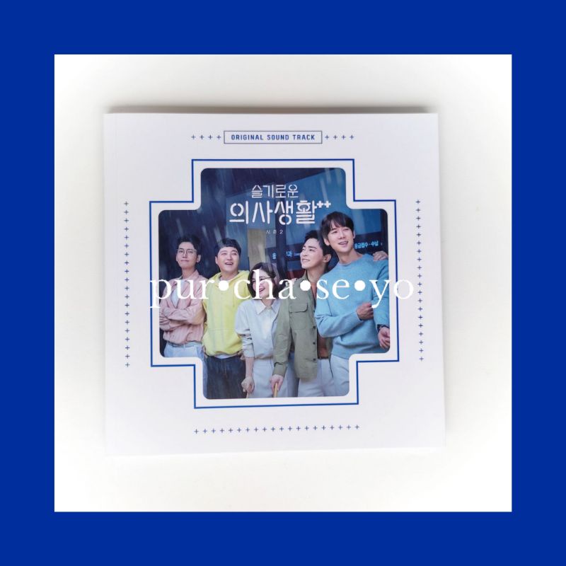 READY INA - HOSPITAL PLAYLIST SHARING