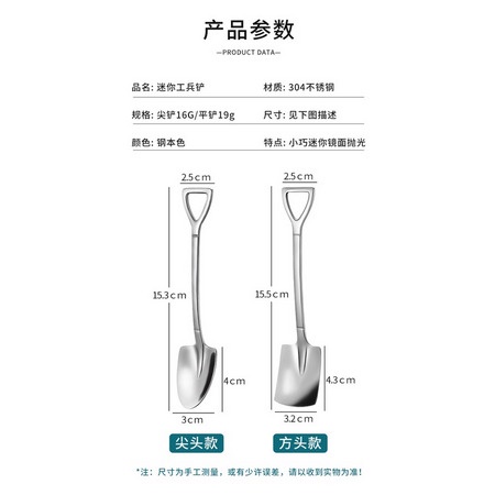 Sendok Sekop Melon Semangka Bahan Stainless Steel Tebal