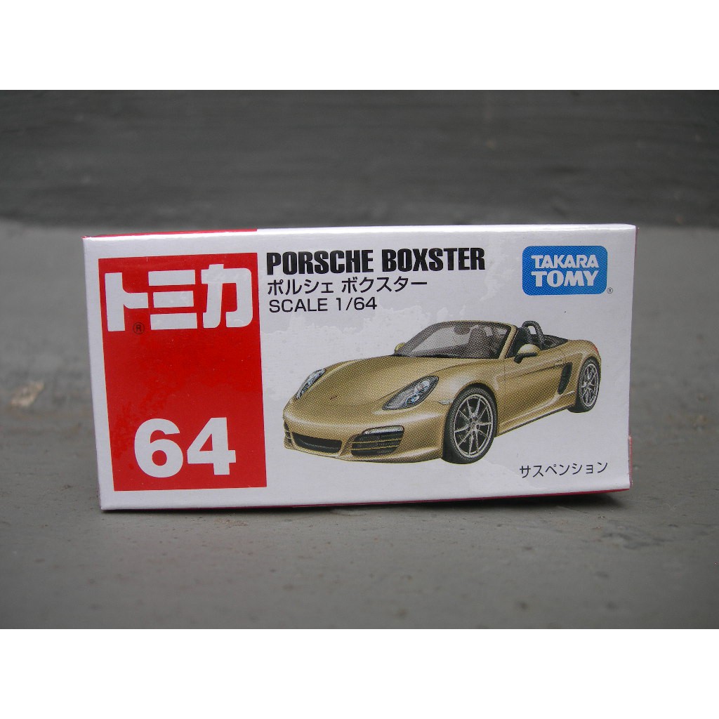 tomica 64 porsche boxster