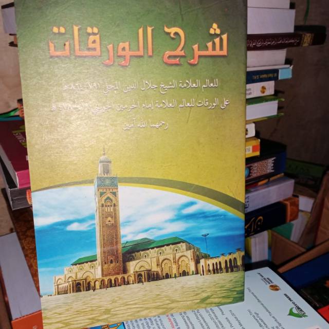 Syarah waroqot makna pesantren petuk fotocopy