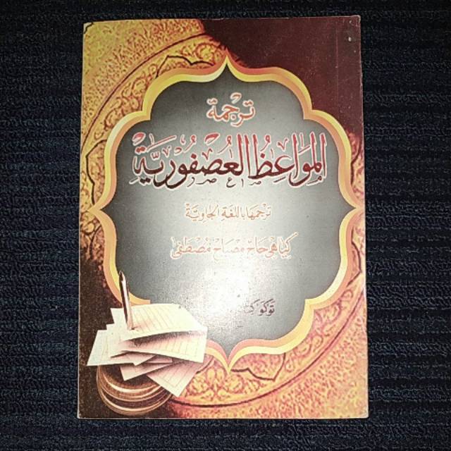 Terjemah USFURIYAH Makna Jawa Pegon