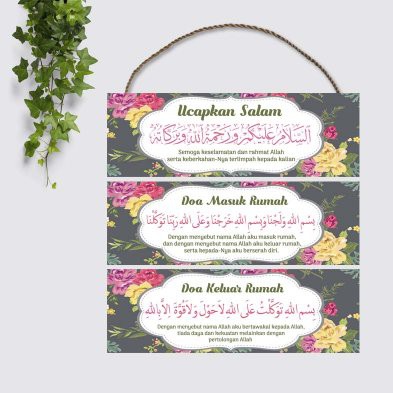 Hiasan Dinding Pajangan Dekorasi Ruangan Doa Masuk & Keluar Rumah