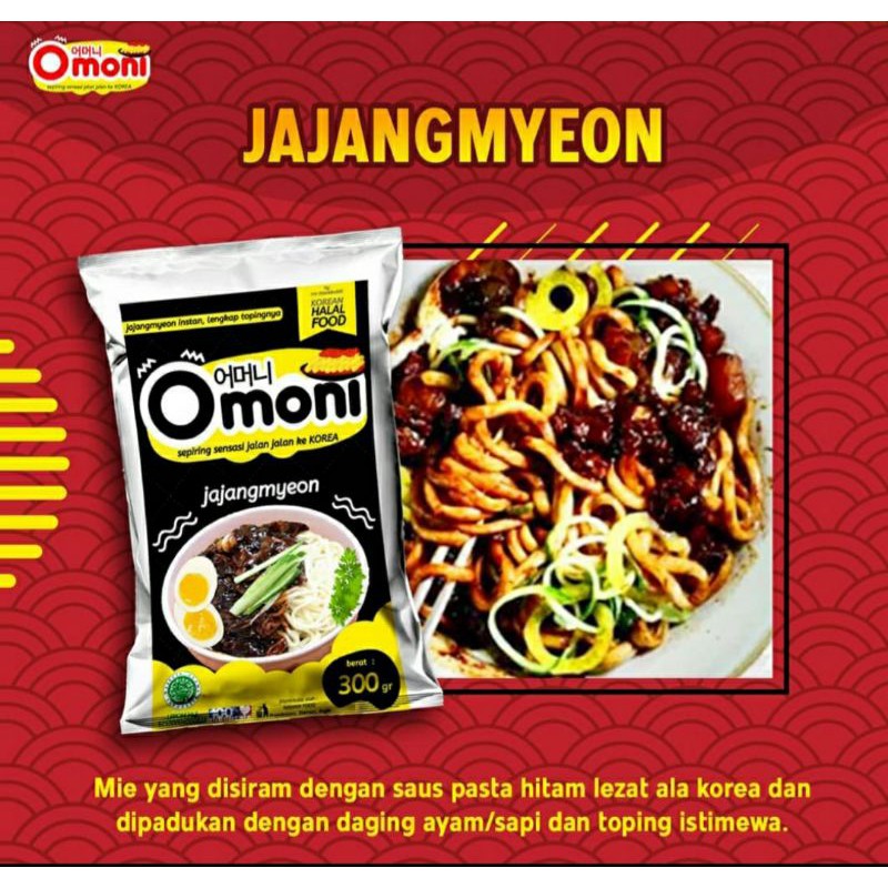 

jajanmyeon