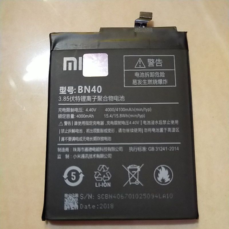 BATRE XIOMI REDMI BN-40 OC