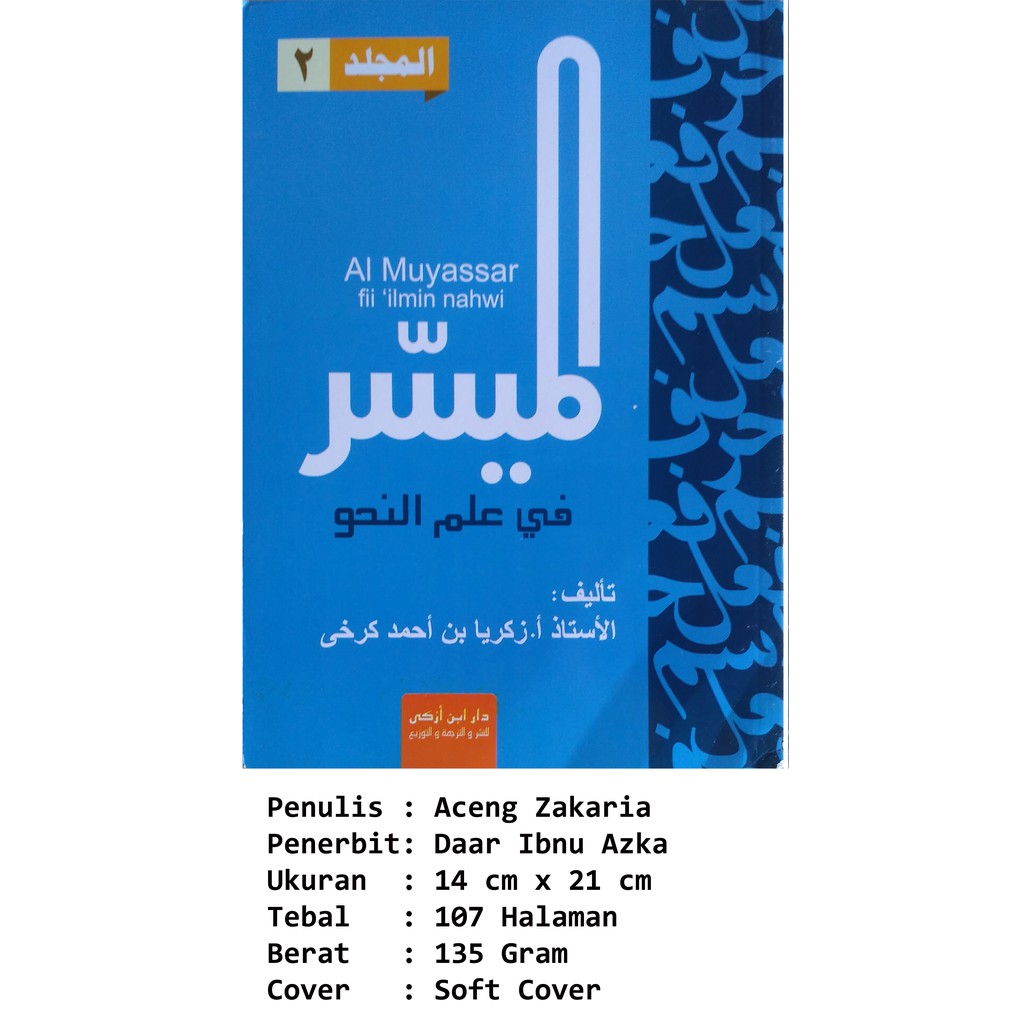 Al Muyassar fii Ilmin Nahwi Jilid 2
