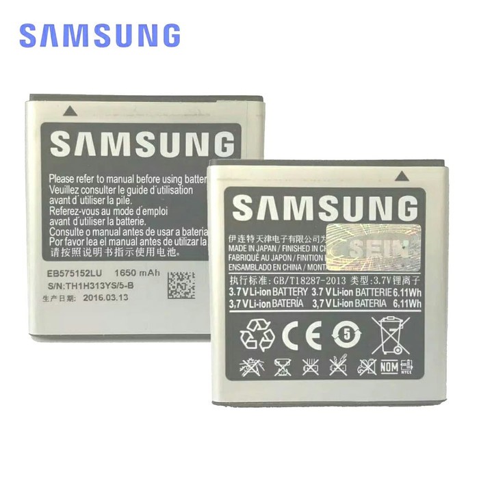 Battery Batre Baterai Samsung Galaxy S1 i9000 i9001 D710 i8250 i589 i779 i919 EB575152LU