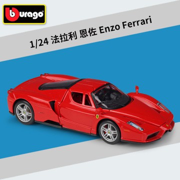 bburago ferrari enzo