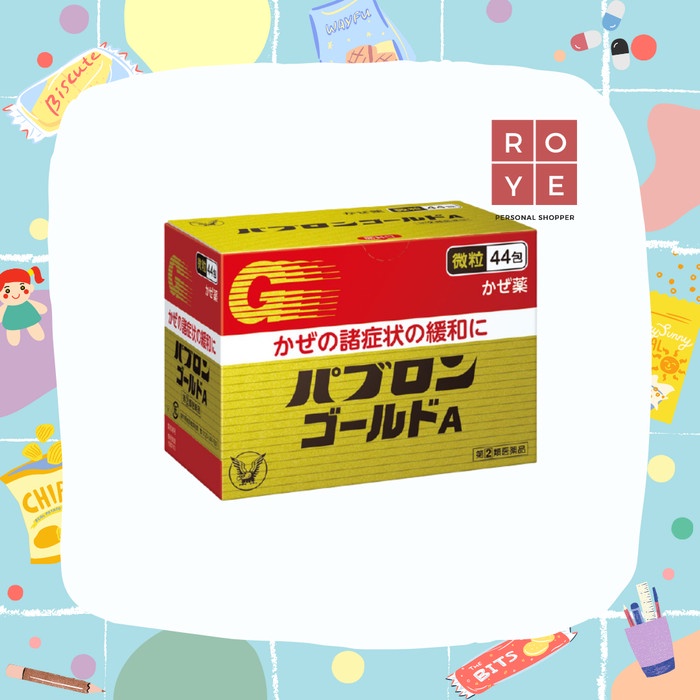 Pabron Gold A Fine Granules - 44 Sachet