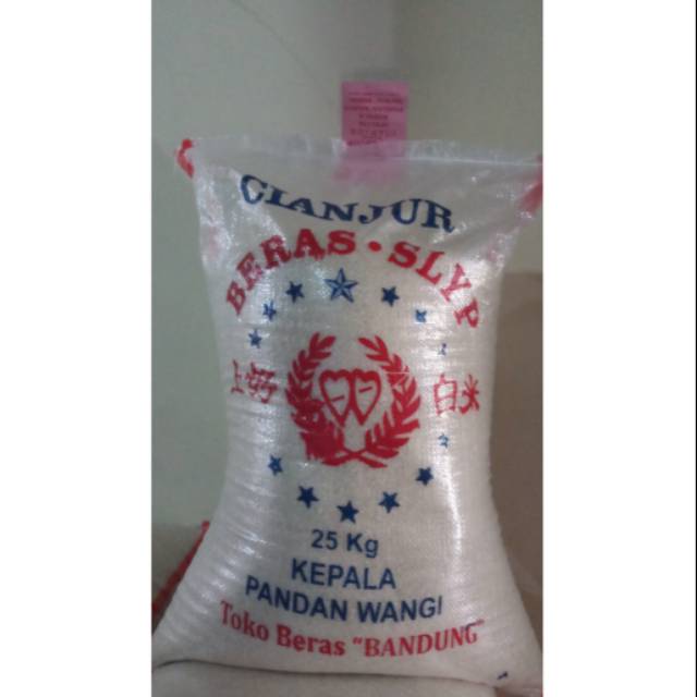 

Beras Pandan Wangi