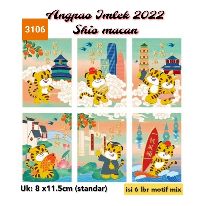 

Angpao Imlek 2022 /angpao macan /angpao Imlek 2022 macan / angpao murah