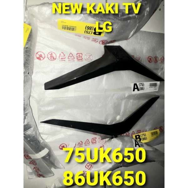 KAKI TV LG 75UK650 75 INCHI 75UK65
