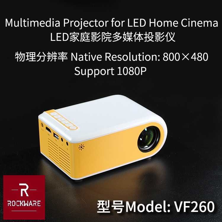 ROCKWARE VF260S WiFi Version - Super Mini Projector 40 ANSI Lumens