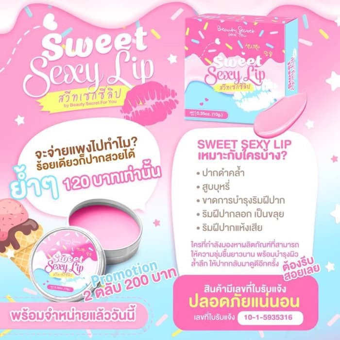 SM-2691 SEXY LIP SWEET / PELEMBAB BIBIR BEAUTY SECRET 4