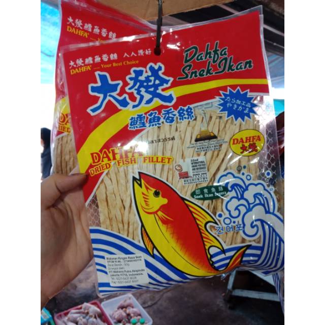 

Dahfa Snek Ikan 50g/ Dried Fish Fillet ( Jiuhe/juhi)
