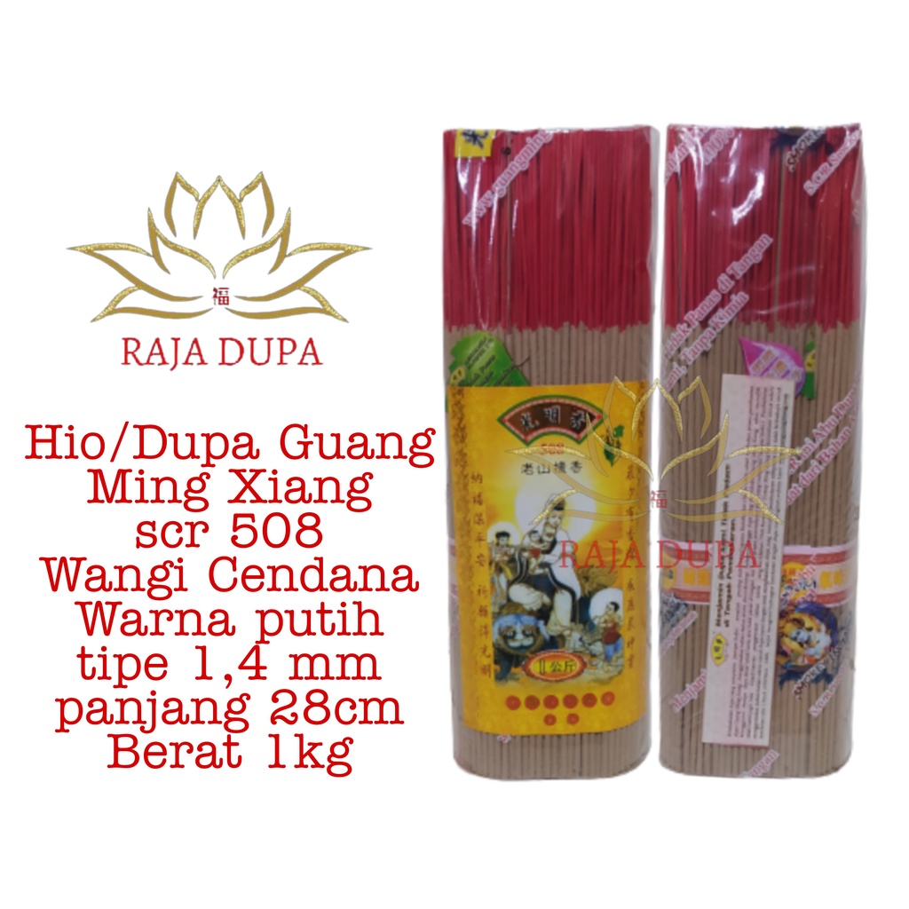 Hio / Dupa SCR 508 Guang Ming Xiang 1,4 mm Cendana 1 kg