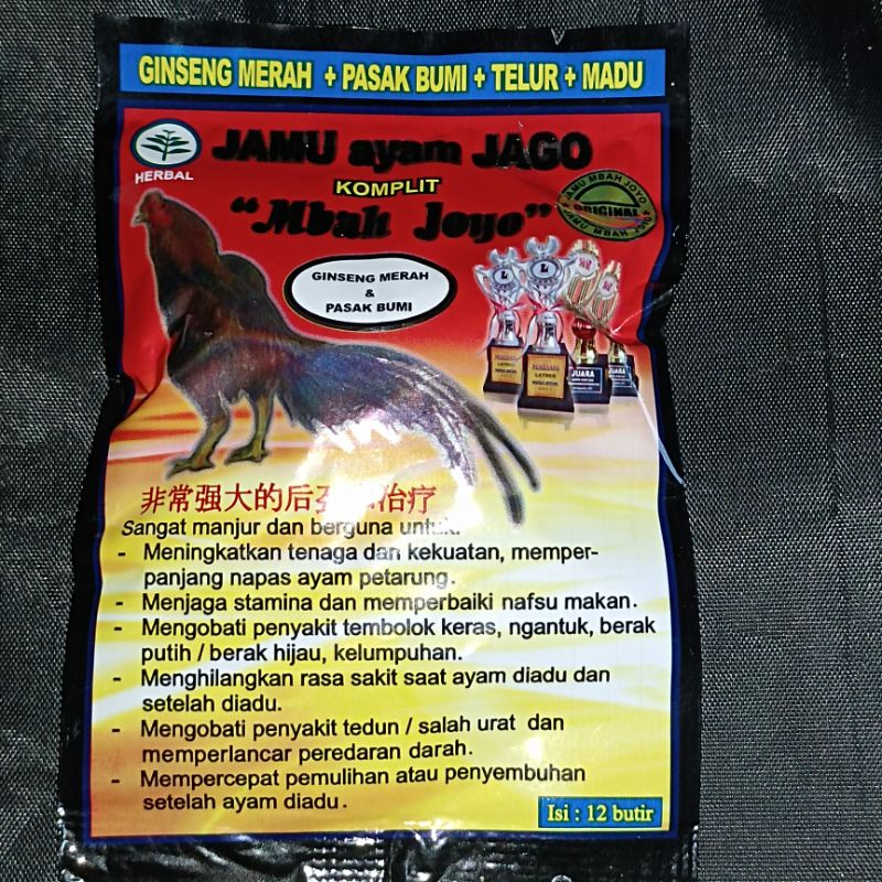 Jamu ayam jago mbah joyo obat untuk hewan