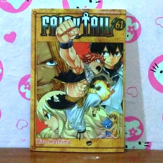 Jual Fairy Tail 61 Harga Terbaik Februari 22 Shopee Indonesia