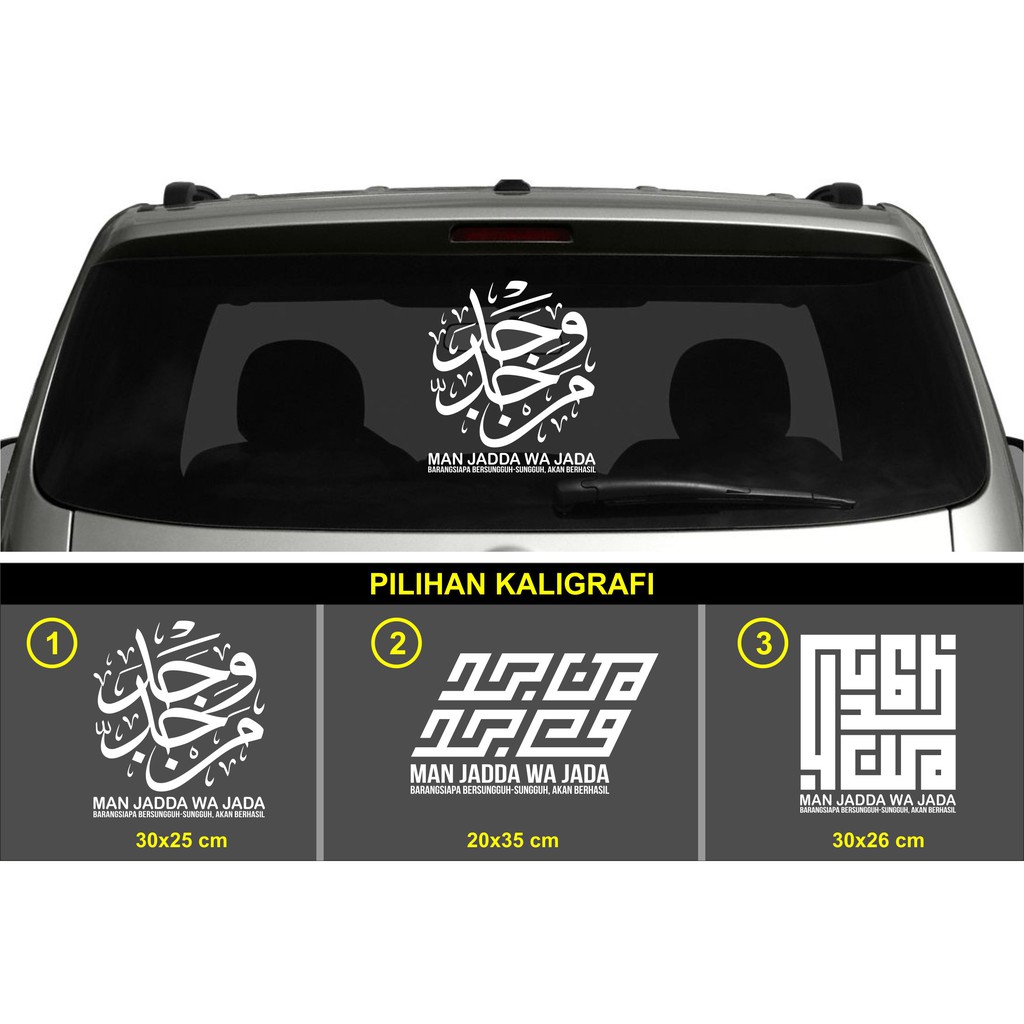 Stiker Mobil Cutting Sticker Kaca Belakang Mobil Kaligrafi Man Jadda Wa Jada