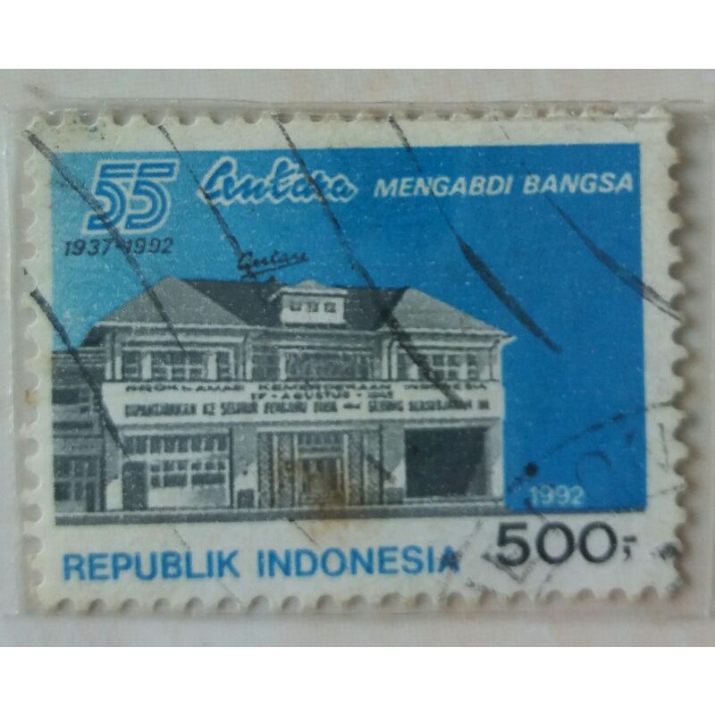 

Perangko 55 Tahun Antara (1992) Single Set Used