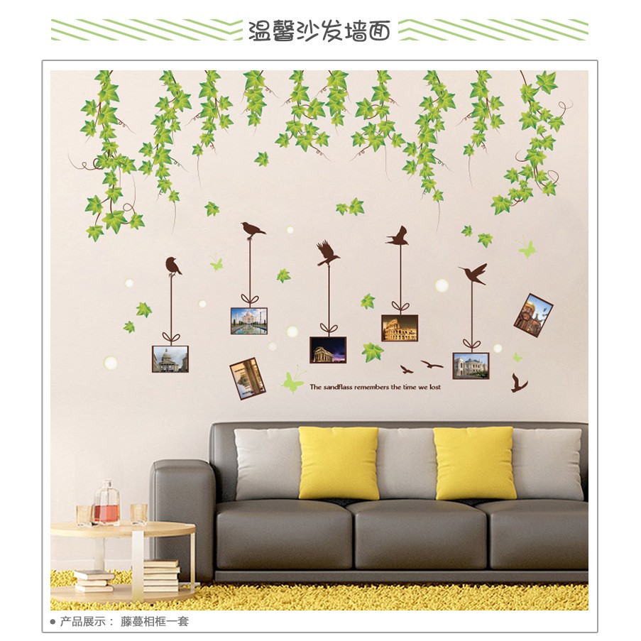 Reliza Wall Sticker Renda Hijau Bingkai Foto Stiker Dinding LDR8331