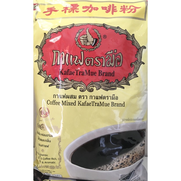 

✨COD✨ Kopi thailand chatramue 1 kg