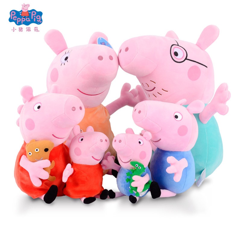 Big 50cm  Mainan Boneka Plush Peppa Pig George Ukuran Untuk Bayi / Anak