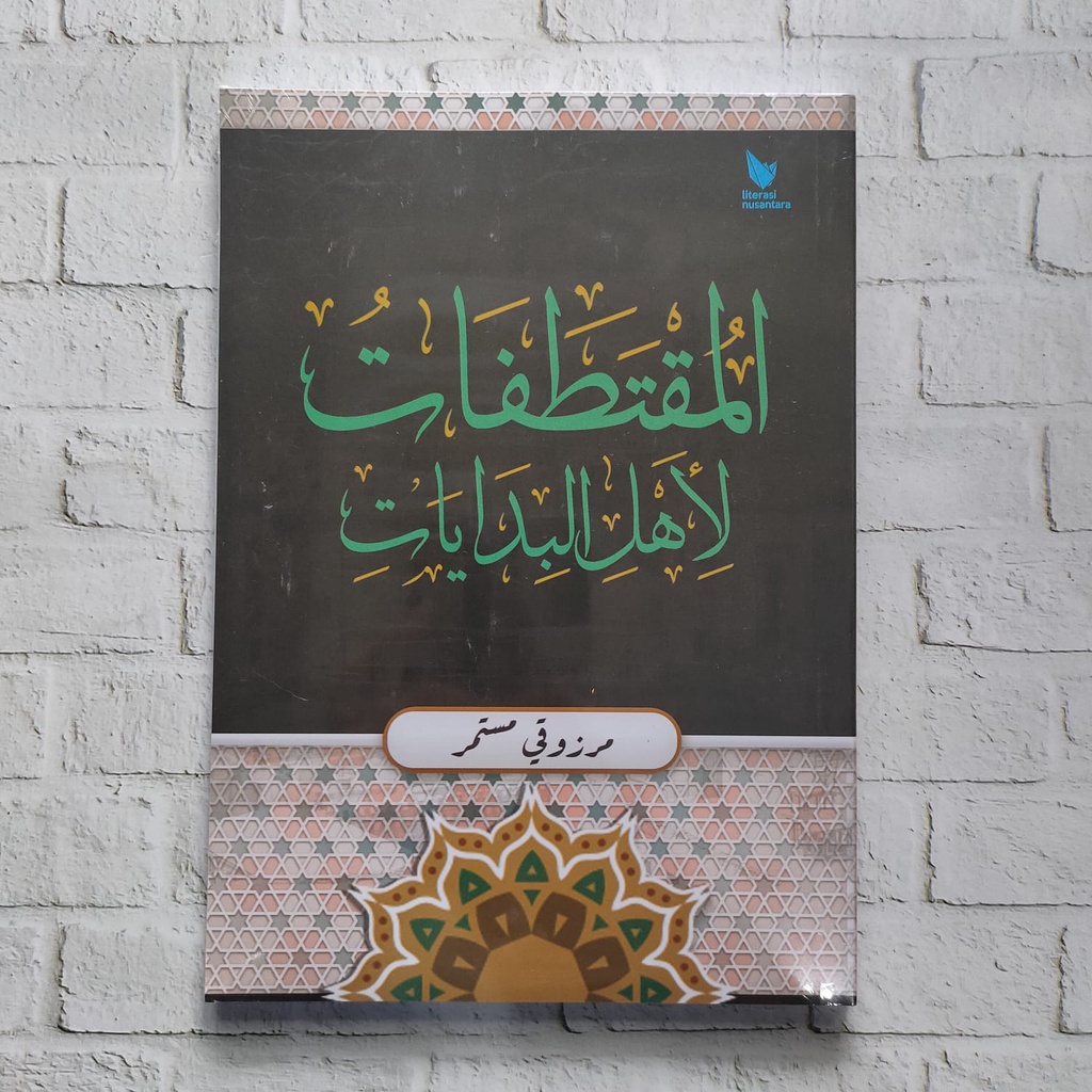 AL MUQTATHAFAT LI AHLI AL BIDAYAT -- KH Marzuki Mustamar