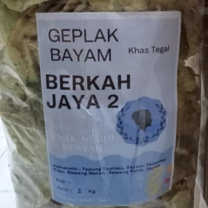 

Bog Promo Geplak Bayam Khas Tegal/Keripik Geplak Bayam *E