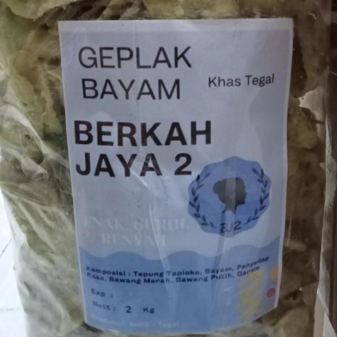 Bog Promo Geplak Bayam Khas Tegal/Keripik Geplak Bayam *E?