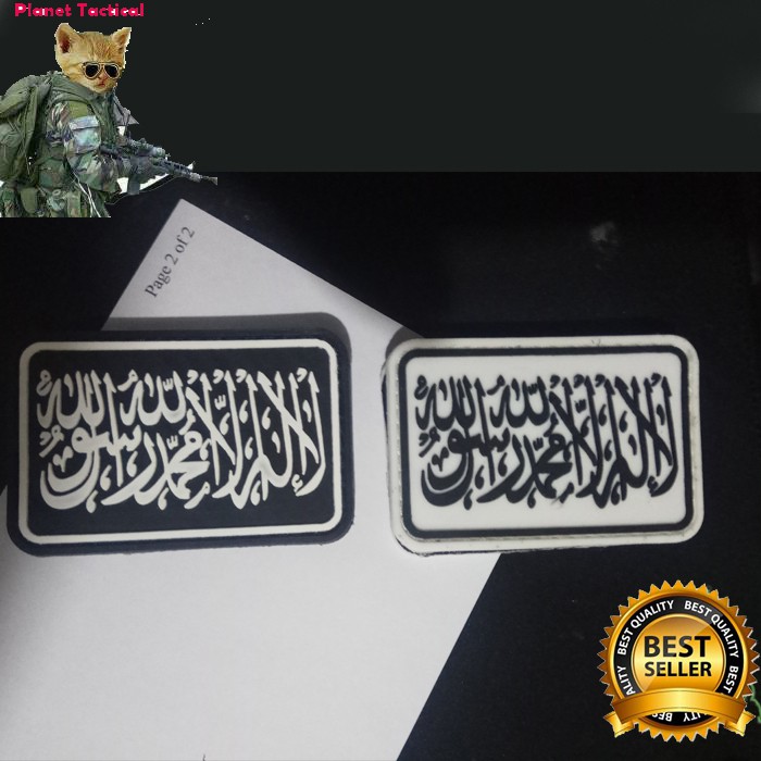 Patch Karet- Prepetan Emblem Logo Bendera Tauhid Ar-Rayah